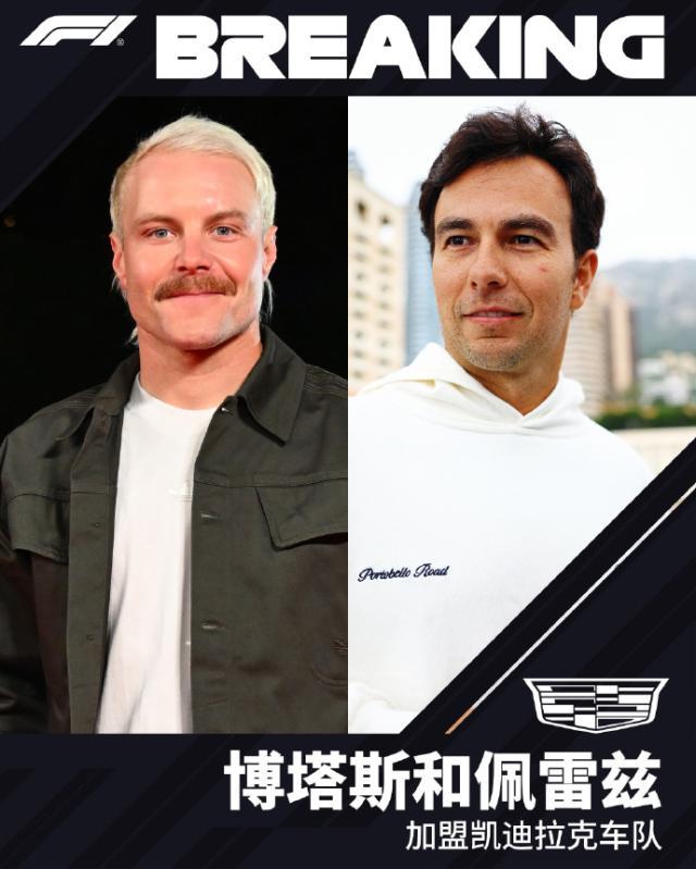 1756216938204041775.jpg 周冠宇.jpg